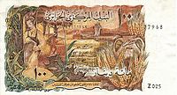 العملات النقدية الورقية الجزائرية 48_algerie_100_dinars-1970_1.jpg?rnd=0