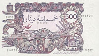 العملات النقدية الورقية الجزائرية 49_algerie_500_dinars-1970_1.jpg?rnd=0
